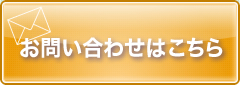 日圧ジョイント,鉄筋ガス圧接,エンクロ,エンクローズ溶接,フレア溶接,SB工法,超音波探傷検査