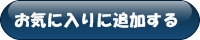 日圧ジョイント,鉄筋ガス圧接,エンクロ,エンクローズ溶接,フレア溶接,SB工法,超音波探傷検査